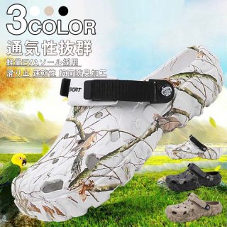 1つの靴と2つのおしゃれなサイズの穴あき靴を履く男性の外にはカジュアルなバッグスリッパを履くアウトドアファッションの男性のビーチシューズ 1つの靴と2つのおしゃれなサイズの穴あき靴を履く男性の外にはカジュアルなバッグスリッパを履くアウトドアファッションの男性のビーチシューズ